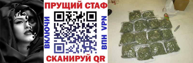 Купить наркотики сайты Щёкино A PVP МЕФ Галлюциногенные грибы Бошки Шишки