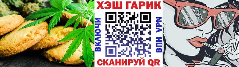 Cannafood марихуана  наркота  Щёкино 