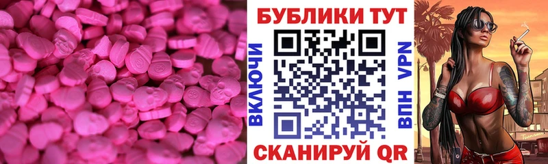 Экстази бентли Щёкино