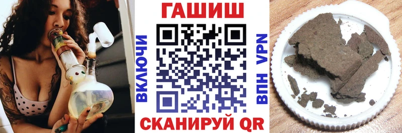 купить  цена  Щёкино  ГАШ гашик 