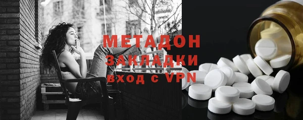 стаф Абинск