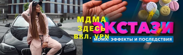 стаф Абдулино