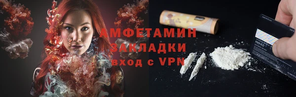 кокаин VHQ Алексеевка