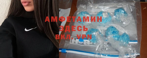 стаф Абдулино