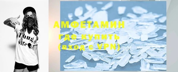 стаф Абинск
