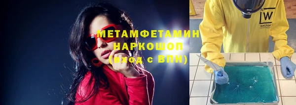 стаф Абинск