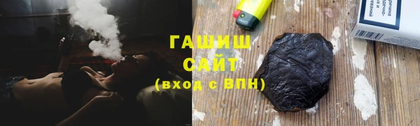 стаф Абдулино