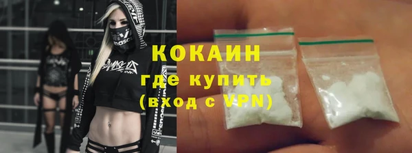 кокаин VHQ Алексеевка