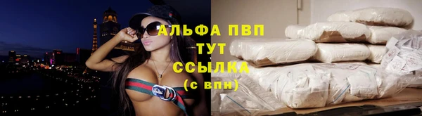 стаф Абдулино