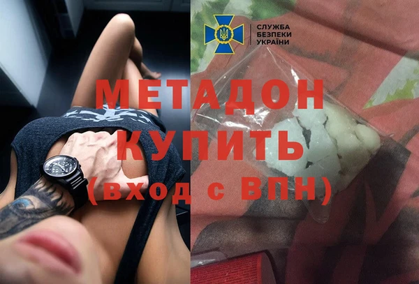 кокаин VHQ Алексеевка