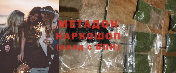 синтетический гашиш Алзамай