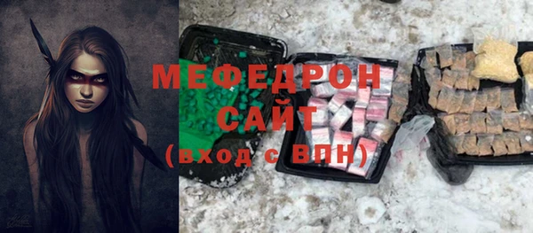 стаф Абдулино