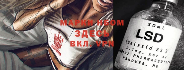 стаф Абдулино