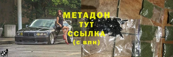 прущая мука Абаза