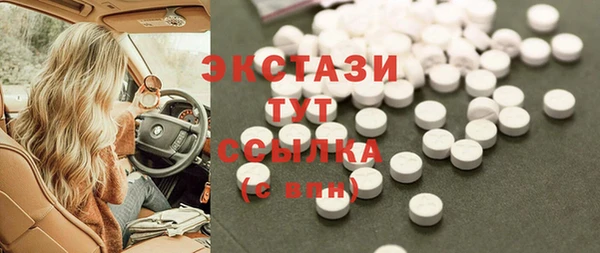 синтетический гашиш Алзамай