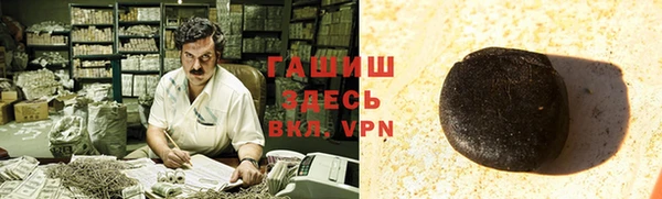 прущая мука Абаза