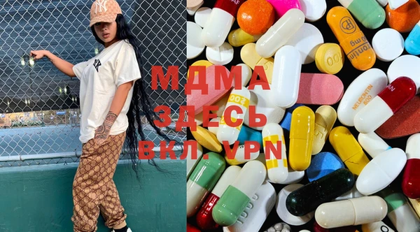 прущая мука Абаза