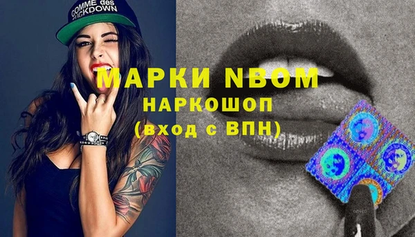 синтетический гашиш Алзамай