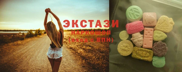 синтетический гашиш Алзамай