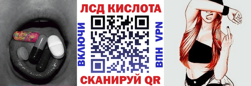 ЛСД экстази кислота  Щёкино 