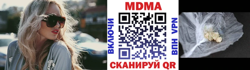 MDMA молли  Щёкино 