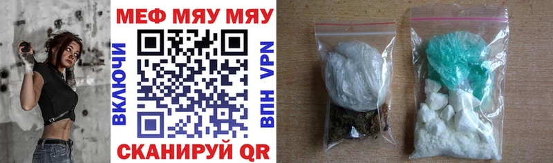 Меф мука Щёкино