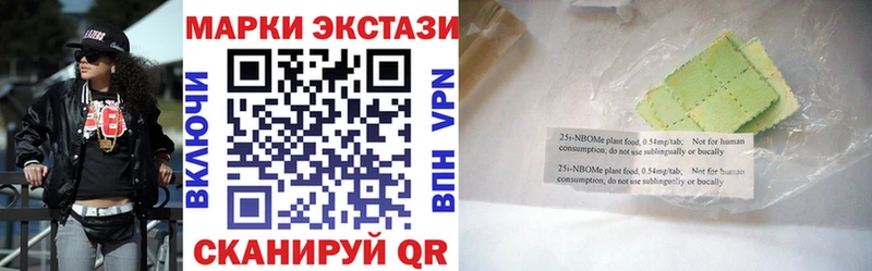 блэк спрут рабочий сайт  Щёкино  Марки 25I-NBOMe 1,5мг 