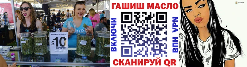 Дистиллят ТГК THC oil  Щёкино 
